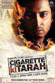 Cigarette ki Tarah (2012)