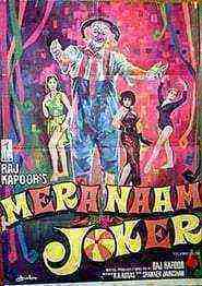 Mera Naam Joker (1970)