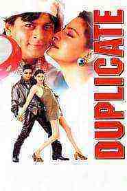 Duplicate (1988)