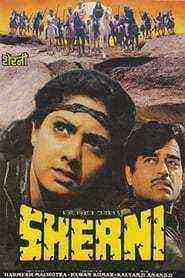 Sherni (1988)