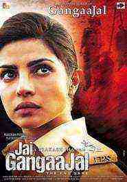 Jai Gangaajal (2016)