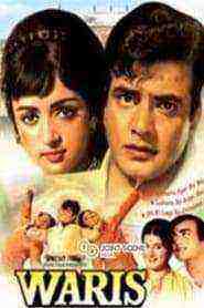Waris (1969)