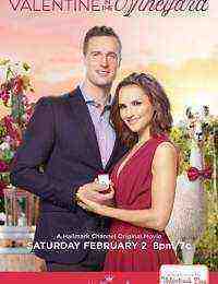 Valentine in the Vineyard (2019)
