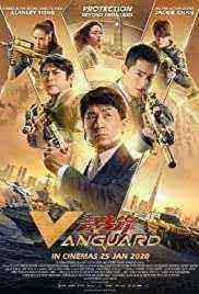Vanguard (2020)
