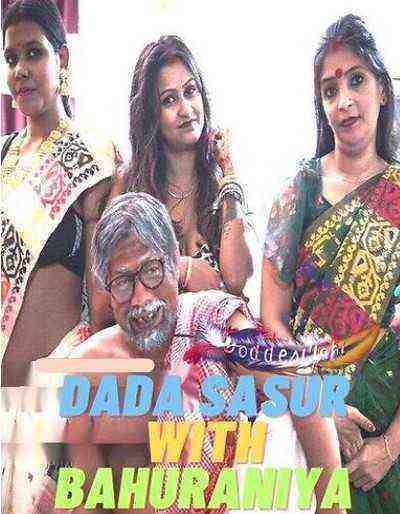 Dada Sasur With Bahuraniya (2023) GoddesMahi (2023)