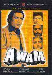 Avam (1987)
