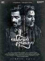 Vikram Vedha (2017)