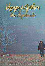 Voyage to Cythera (1984)