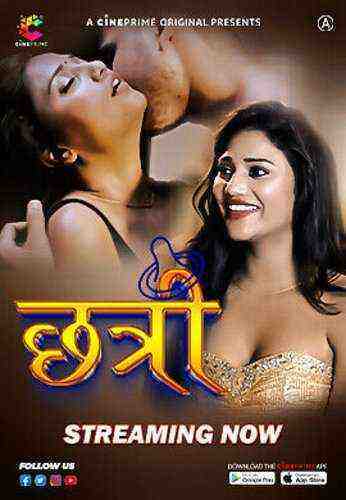 Chatri (2023) Season 1 Episode 1 Cineprime Originals (2023)