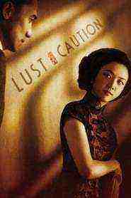 Caution (2007)
