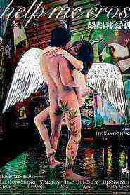 Help Me, Eros (2007)