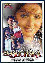 Mr. Bechara (1996)