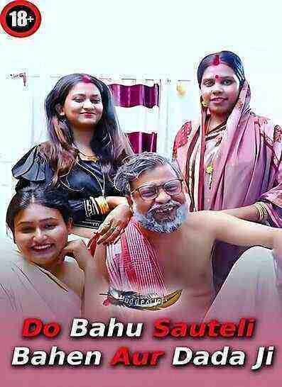 Do Bahu Aur DadaJi (2023) GoddesMahi (2023)