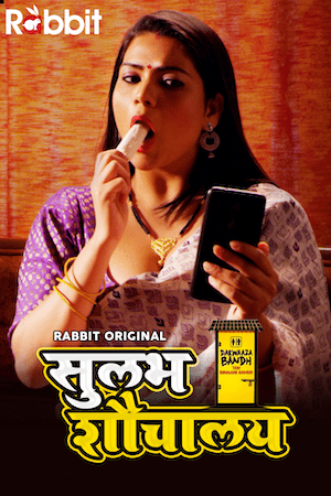 Sulabh Shauchalaya (2022) Season 1 RabbitMovies Original (2022)