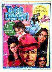 Teen Devian (1965)