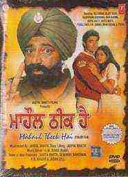 Mahaul Theek Hai (1999)