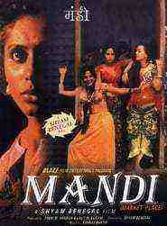 Mandi (1983)