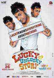 Lucky Di Unlucky Story (2013)