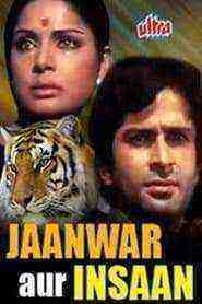Jaanwar Aur Insaan (1979)