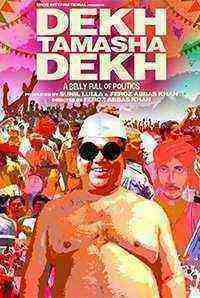 Dekh Tamasha Dekh (2014)