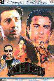Imtihaan (1995)