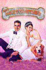 Entertainment (2014)