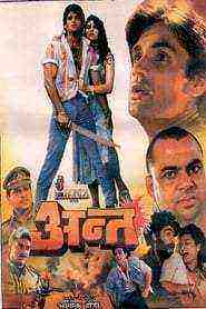 Anth (1994)
