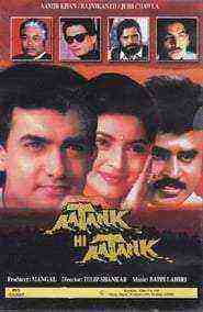 Aatank Hi Aatank (1995)