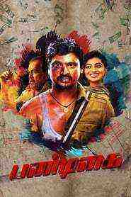 Pandigai (2017)