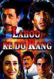 Lahoo Ke Do Rang (1997)
