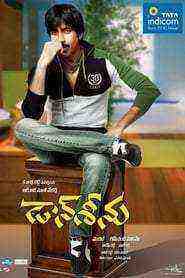 Sabse Bada Don (2010)