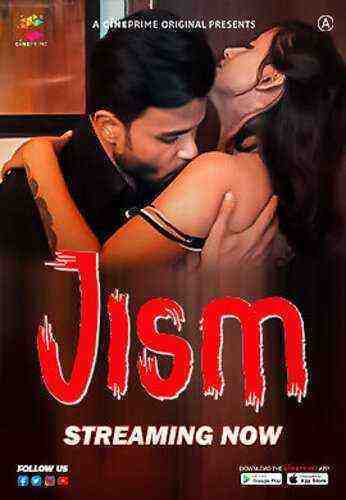 Jism (2023) Season 1 Episode 1 Cineprime Originals (2023)