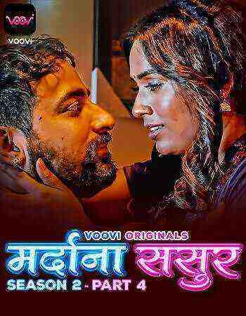 Mardana Sasur (2023) Season 2 Part 4 Episode 1 Voovi Originals (2023)
