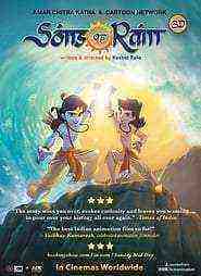 Sons of Ram (2012)