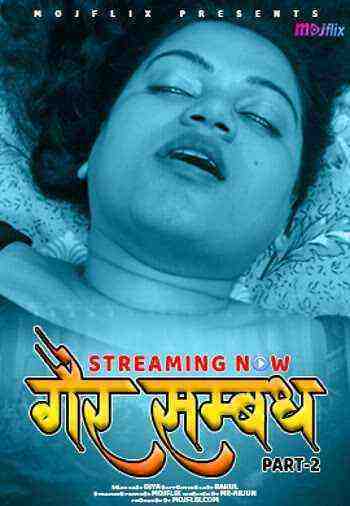 Gair Sambandh Part 2 (2023) UNCUT Mojflix (2023)