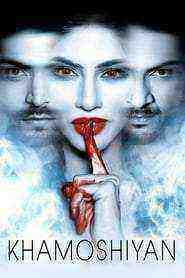 Khamoshiyan (2015)