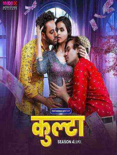 Kulta 4 UNCUT (2023) Season 4 Episode 3 Moodx Originals (2023)