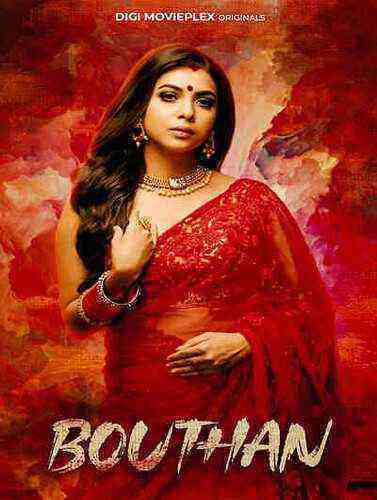 Bouthan (2024) Season 1 Episode 3 Digi MoviePlex (2024)