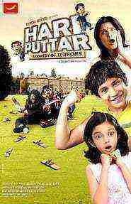 Hari Puttar (2008)
