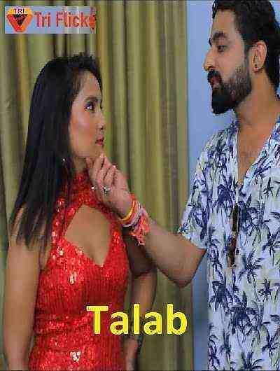 Talab (2023) Season 1 Episode 1 Triflicks Originals (2023)