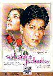 Yeh Lamhe Judaai Ke (2004)