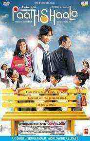 Paathshaala (2010)