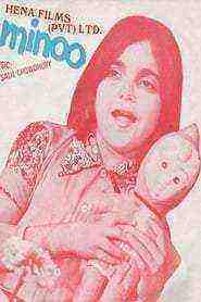 Minoo (1977)