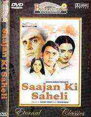 Saajan Ki Saheli)
