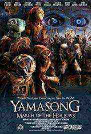 Yamasong: March of the Hollows (2019)