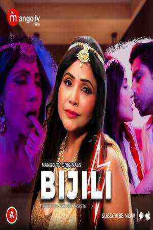 Bijili (2023) Season 1 Episode 1 MangoTV Originals (2023)