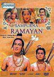 Sampoorna Ramayanam (1961)