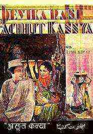 Achhut Kanya (1936)