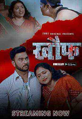 Khauf (2023) Fugi Originals (2023)