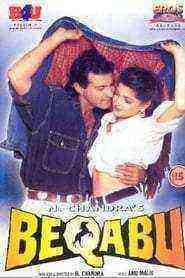 Beqabu (1996)